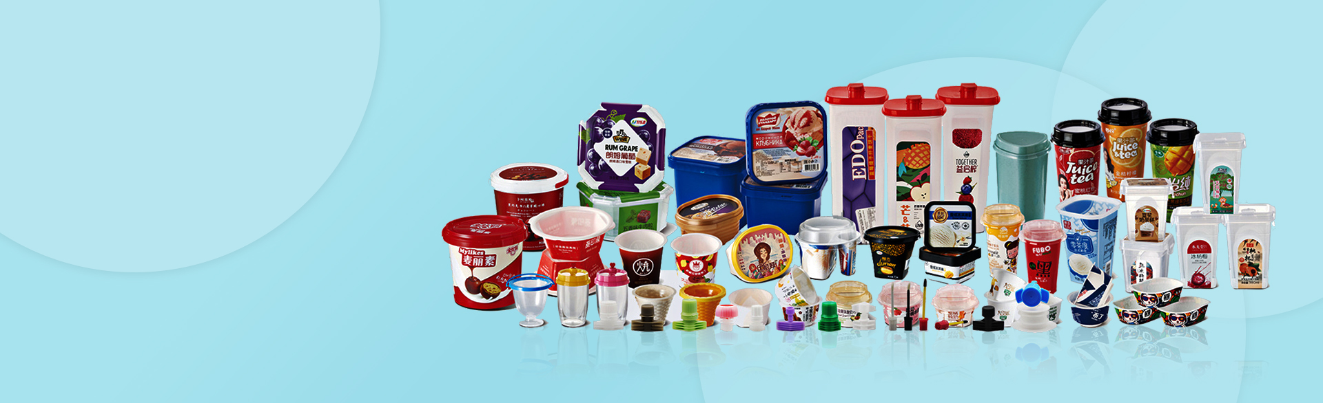 We specialize in designing and manufacturing IML packaging, plastic fitments, caps and closures for food and beverage packaging