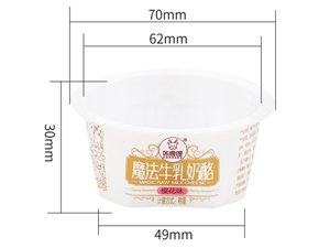 50ml IML Portion Cup, Yogurt Container, CX020