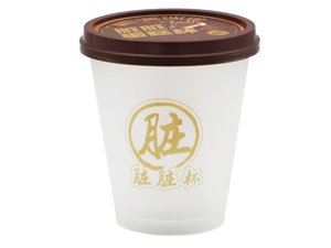 300ml IML Drink Cup with Lid