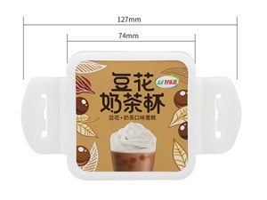 IML Square Lid, 74mm*74mm, for Drink Cup, CX051